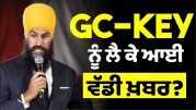 geeimmiration